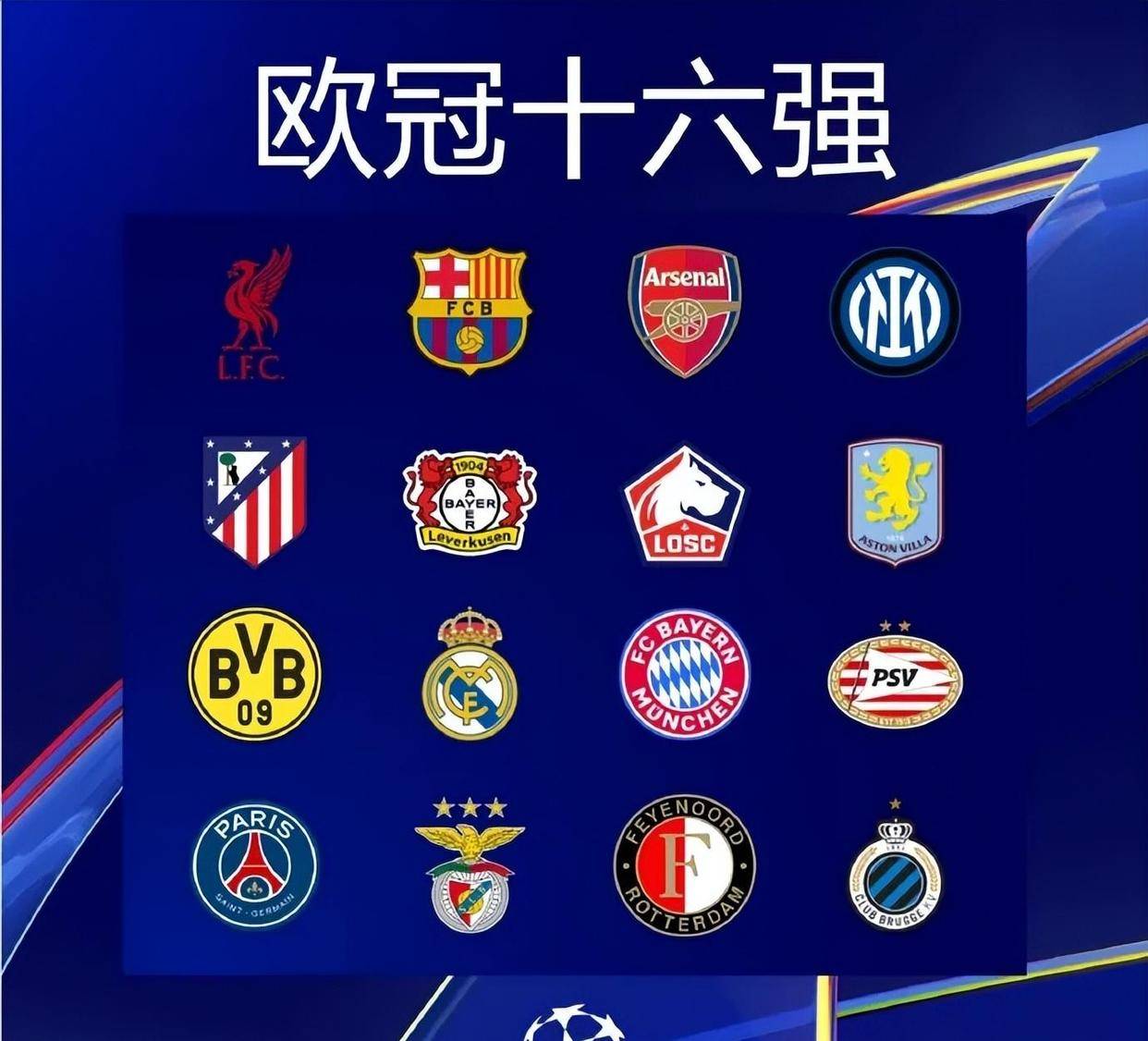 佩杜拉：尤文对格雷罗的情况进行了初步了解，但尚未深入（佩杜拉：尤文仅初步了解格雷罗，暂未深入推进）